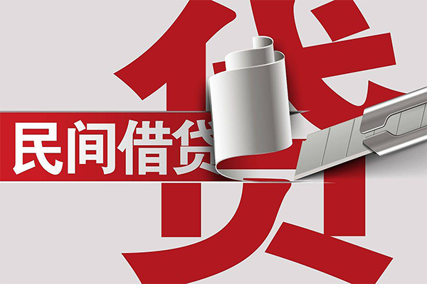 深圳1二次抵押贷款