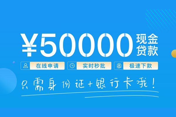 深圳1私人放款联系方式
